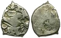 Ancient Coins - India. Mauryan Empire AR  Karshapana