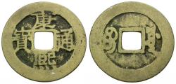 Ancient Coins - China. Ch'ing Dynasty (1644 to 1912). Sheng Tsu (1662-1722) Æ 1 Cash