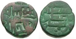 World Coins - Islamic. Ghorid of Ghazna. Mu'izz al-Din Muhammad b. Sam (AH 567-602 / AD 1171-1206) Æ Jital