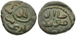World Coins - Great Mongols Möngke (AH 648-659 / AD 1251-1260) Æ Jou or Jital