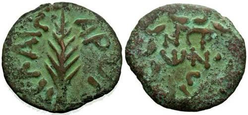 Ancient Coins - VF/VF Porcius Festus Prutah / Palm Branch
