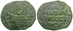 Ancient Coins - *Sear 1667* Byzantine Empire. Theophilus (AD 829-842) Æ Follis