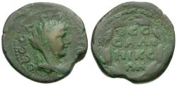 Ancient Coins - Macedon. Thessalonica. Pseudo-autonomous Æ18 / Tyche