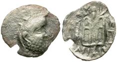 Ancient Coins - Kingdom of Persis. Uncertain King I (2nd Century BC) AR Drachm / Fire Altar
