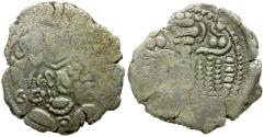 Ancient Coins - Indo-Sasanian. Palas of Bengal. Devapala (AD 810-850) AR Drachm