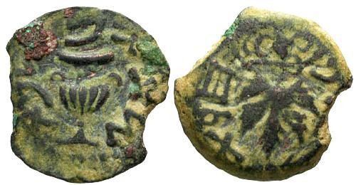 Ancient Coins - EF/EF Jewish War Bronze / Amphora and Vine Leaf