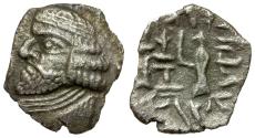 Ancient Coins - Kings of Persis. Oxathres (Vahsir) AR Drachm