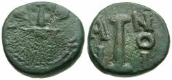 Ancient Coins - *Sear 1115* Byzantine Empire. Constans II (AD 641-668) Æ Decanummium