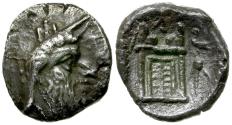 Ancient Coins - Kingdom of Persis. Unknown King AR Drachm / Altar