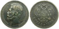 Ancient Coins - Russian Empire. Nicholas II (1894-1917) AR Rouble