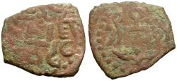 World Coins - Islamic. Mongols. Golden Horde. Anonymous Æ Pul
