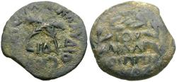 Ancient Coins - Judaea. Roman Procurator. Antonius Felix (AD 52-59) Æ Prutah / Crossed Palm Branches