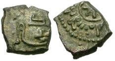 World Coins - Norman Kings of Sicily. William I (1154-1166) AR Kharruba or Fractional Dirham