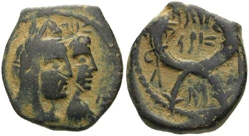 Ancient Coins - VF/VF Kings of Nabataea Aretas IV AE