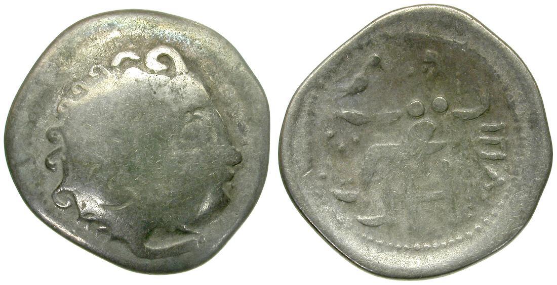Ancient Coins - Kings of Macedon. Alexander III the Great (336-323 BC). Danube Imitative AR Drachm