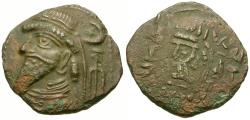 Ancient Coins - Elymais. Uncertain King Billon Tetradrachm