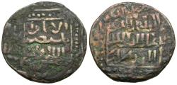 World Coins - Artuqids of Mardin. Najm al-Din Ghazi I, al-Said (AH 648-656 / AD 1250-1259) Æ Fals
