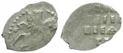 Ancient Coins - Russia. Peter I the Great (1682-1725) AR Wire Money (Denga)