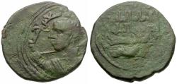 World Coins - Islamic. Zengid Atabers of Sinjar Qutb al-din Muhammad b. Zengi Æ Dirham