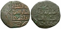 World Coins - Artuqids of Mardin. Nasir al-Din Artuq Arslan (AH 597-637 / AD 1201-1239) Æ Dirhem