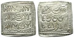 World Coins - Islamic. Christian Imitative of the Dirhams of the Muwahhid of Spain and North Africa AR Square Millares