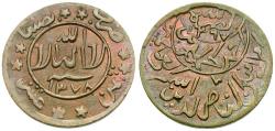 World Coins - Yemen. al-Nasir Ahmad bin Yahya (Imam Ahmad) Æ 1/80 Riyal