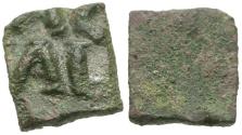 Ancient Coins - Roman Empire Æ Shipping Tessera of Ostia / AC / AL
