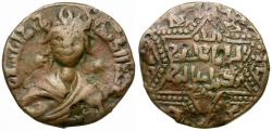 World Coins - Islamic. Artuqids of Mardin. Nasir al-Din Artuq Arslan (AH 597-637 / AD 1200-1239) Æ Dirhem
