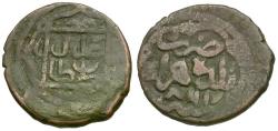 World Coins - Islamic. Herat. Anonymous. Civic Copper Fals