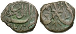 World Coins - Islamic. Civic Copper Falus