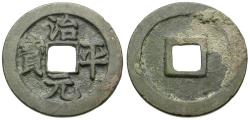 Ancient Coins - China. Northern Sung Dynasty (AD 960-1127). Ying Tsung (1064-1067) Æ 1 Cash