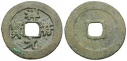 Ancient Coins - China. Northern Sung Dynasty (AD 960-1127). Hsiang Fu (1008-1016) Æ 1 Cash