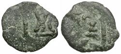 Ancient Coins - Judaea. Herodian. Herod I the Great (40-4 BC) Æ Prutah / Temple Table