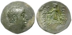 Ancient Coins - Cappadocian Kings. Ariobarzanes I Philoromaeus (96-63 BC) AR Drachm