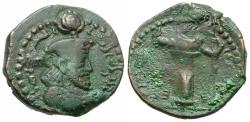 Ancient Coins - Kushano-Sasanians. Hormizd I (AD 265-295) Æ14 / Exulted god