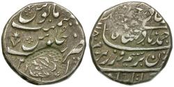 World Coins - Islamic. Durrani. Anonymous AR Rupee