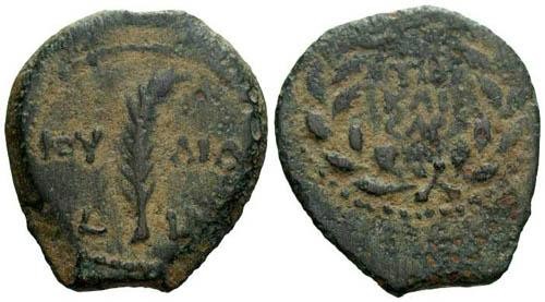 Ancient Coins - EF/EF Valerius Gratus Prutah / Palm Branch
