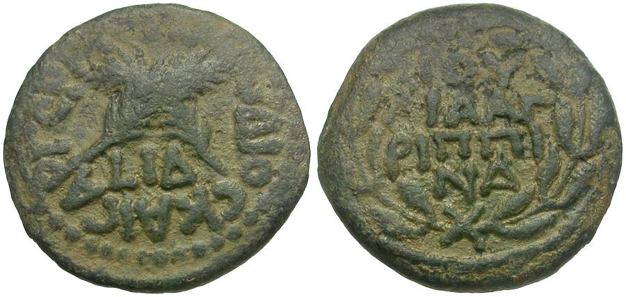 Judaea. Roman Procurators. Antonius Felix (AD 52-59) Æ Prutah