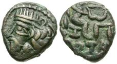 Ancient Coins - Indo Parthian Kings. Sanabares II (AD 160-175) Æ Drachm