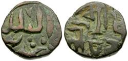 World Coins - Chaghatayid Khans at Ghazna. Anonymous Æ Jital