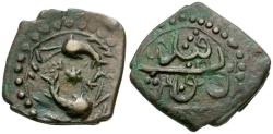 World Coins - Islamic. Qandahar. Civic Copper Fals / Fish