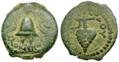 Ancient Coins - Judaea. Herod II Archelaus (4 BC-AD 6) &#198; Prutah / Grapes