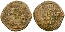 Ancient Coins - *Sear 1710* Byzantine Empire. Basil I the Macedonian (AD 867-886) with Constantine Æ Follis