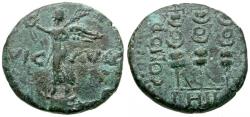 Ancient Coins - Macedonia. Philippi. Pseudo-autonomous Æ19 / Standards