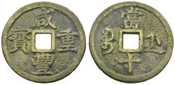 Ancient Coins - China. Ch'ing Dynasty (1644 to 1912). Wen Tsung (1851-1861) Æ 10 Cash