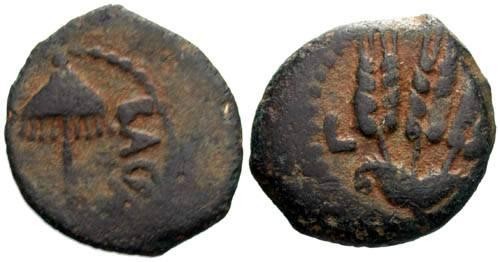 Ancient Coins - F+/aVF Agrippa I Prutah / Umbrella like Canopy