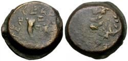 Ancient Coins - Judaea. Hasmonean. Mattathias Antigonus (40-37 BC) Æ 8 Prutot / Double Cornucopia
