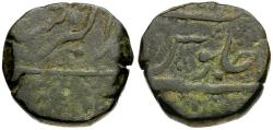 Ancient Coins - India. Princely States. Hyderabad. Nasir-ad-Daula (AH 1273-1285 / AD 1857-1869) Æ Paisa
