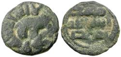 World Coins - Islamic. Umayyad Caliphate Æ Fals / Elephant