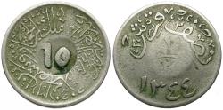 World Coins - Saudi Arabia. 'Abd al-'Aziz b. Sa'ud (1926-1953) 1/2 Girsh